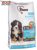 Изображение 1st Choice Puppy Medium & Large Breeds от интернет-зоомагазина Zoo-Secret 1st Choice Puppy Medium & Large Breeds от интернет-зоомагазина Zoo-Secret