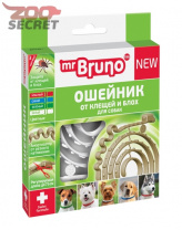Mr.Bruno Ошейник репеллентный для собак 75см. от интернет-зоомагазина Zoo-Secret
