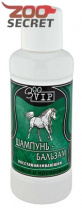 Zoo VIP Шампунь для лошадей восстанавливающий с дегтем и прополисом 0,5л. (4081) от интернет-зоомагазина Zoo-Secret