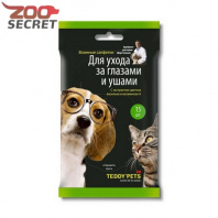 Изображение Teddy Pets Влажные салфетки для ухода за глазами и ушами, 15шт. от интернет-зоомагазина Zoo-Secret Teddy Pets Влажные салфетки для ухода за глазами и ушами, 15шт. от интернет-зоомагазина Zoo-Secret