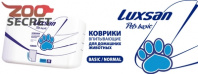 LUXSAN Pets Basic (30шт./упак.) от интернет-зоомагазина Zoo-Secret