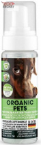 Organic Pets Пенка для мытья лап после прогулки для собак миниатюрных пород натуральная мягкая 150 мл. от интернет-зоомагазина Zoo-Secret