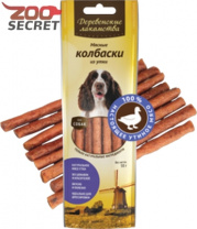 Изображение ДЕРЕВЕНСКИЕ ЛАКОМСТВА для собак Мясные колбаски из Утки 7шт./50гр. арт.79711557 от интернет-зоомагазина Zoo-Secret ДЕРЕВЕНСКИЕ ЛАКОМСТВА для собак Мясные колбаски из Утки 7шт./50гр. арт.79711557 от интернет-зоомагазина Zoo-Secret