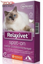 Изображение Relaxivet Spot-on Капли успокоительные для кошек и собак арт.X105 от интернет-зоомагазина Zoo-Secret Relaxivet Spot-on Капли успокоительные для кошек и собак арт.X105 от интернет-зоомагазина Zoo-Secret