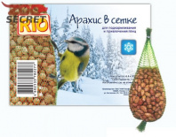 РИО Арахис в сетке 200гр. от интернет-зоомагазина Zoo-Secret