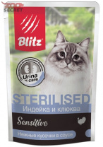 Blitz Sterilised Sensitive Индейка и клюква, нежные кусочки в соусе от интернет-зоомагазина Zoo-Secret