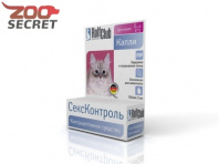Изображение ROLF CLUB СексКонтроль Контрацептив для кошек, 3мл. арт.R105 от интернет-зоомагазина Zoo-Secret ROLF CLUB СексКонтроль Контрацептив для кошек, 3мл. арт.R105 от интернет-зоомагазина Zoo-Secret
