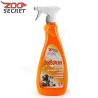 ЗооВорсин Средство для удаления запаха и пятен с ковровых покрытий, 500мл. (10%) от интернет-зоомагазина Zoo-Secret