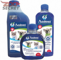 Лайна дезинфицирующее средство для животных от интернет-зоомагазина Zoo-Secret