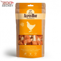 Изображение AlpenHof Жевательные косточки с курицей для мелких собак и щенков, 50 г от интернет-зоомагазина Zoo-Secret AlpenHof Жевательные косточки с курицей для мелких собак и щенков, 50 г от интернет-зоомагазина Zoo-Secret