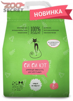 Изображение CC-Cat Наполнитель впитывающий древесный для кошачьего туалета от интернет-зоомагазина Zoo-Secret CC-Cat Наполнитель впитывающий древесный для кошачьего туалета от интернет-зоомагазина Zoo-Secret