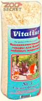 Изображение Виталайн Опилки № 3 (средняя фракция) 14,7л. (6шт./уп.) от интернет-зоомагазина Zoo-Secret Виталайн Опилки № 3 (средняя фракция) 14,7л. (6шт./уп.) от интернет-зоомагазина Zoo-Secret