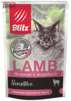 Blitz Lamb Sensitive Ягнёнок с индейкой, нежные кусочки в желе от интернет-зоомагазина Zoo-Secret