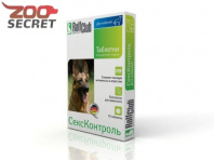 Изображение ROLF CLUB СексКонтроль Контрацептив для кобелей, 10таб. арт.R104 от интернет-зоомагазина Zoo-Secret ROLF CLUB СексКонтроль Контрацептив для кобелей, 10таб. арт.R104 от интернет-зоомагазина Zoo-Secret