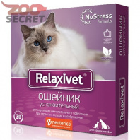 Изображение Relaxivet Ошейник Успокоительный для собак и кошек 40см. арт.X104 от интернет-зоомагазина Zoo-Secret Relaxivet Ошейник Успокоительный для собак и кошек 40см. арт.X104 от интернет-зоомагазина Zoo-Secret