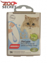 TWINS Лосьон для кошек для ушных раковин (36 палочек с типсами) от интернет-зоомагазина Zoo-Secret