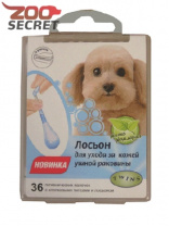 TWINS для ушных раковин 36 палочек с типсами. от интернет-зоомагазина Zoo-Secret