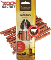 Изображение ДЕРЕВЕНСКИЕ ЛАКОМСТВА для собак Мясные колбаски из Говядины 7шт./50гр. арт.79711298 от интернет-зоомагазина Zoo-Secret ДЕРЕВЕНСКИЕ ЛАКОМСТВА для собак Мясные колбаски из Говядины 7шт./50гр. арт.79711298 от интернет-зоомагазина Zoo-Secret