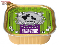 Изображение ZooRing ВЕЧЕРНИЙ КОКТЕЙЛЬ для кошек от интернет-зоомагазина Zoo-Secret ZooRing ВЕЧЕРНИЙ КОКТЕЙЛЬ для кошек от интернет-зоомагазина Zoo-Secret