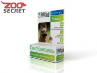 Изображение ROLF CLUB СексКонтроль Контрацептив для кобелей, 5мл. арт.R108 от интернет-зоомагазина Zoo-Secret ROLF CLUB СексКонтроль Контрацептив для кобелей, 5мл. арт.R108 от интернет-зоомагазина Zoo-Secret