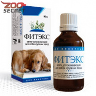 Изображение Фитэкс Капли успокаивающие для собак крупных пород, 50мл. от интернет-зоомагазина Zoo-Secret Фитэкс Капли успокаивающие для собак крупных пород, 50мл. от интернет-зоомагазина Zoo-Secret