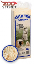 Изображение ЗВЕРЬЁ МОЁ Опилки прессованные "Классик" 20л./800гр. от интернет-зоомагазина Zoo-Secret ЗВЕРЬЁ МОЁ Опилки прессованные "Классик" 20л./800гр. от интернет-зоомагазина Zoo-Secret