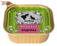 Изображение ZooRing ИНДЕЙКА для кошек от интернет-зоомагазина Zoo-Secret ZooRing ИНДЕЙКА для кошек от интернет-зоомагазина Zoo-Secret