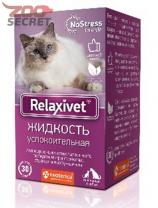 Изображение Relaxivet Жидкость Успокоительная для собак и кошек 45мл. арт.X101 от интернет-зоомагазина Zoo-Secret Relaxivet Жидкость Успокоительная для собак и кошек 45мл. арт.X101 от интернет-зоомагазина Zoo-Secret