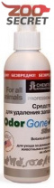 OdorGone Animal SILVER от интернет-зоомагазина Zoo-Secret