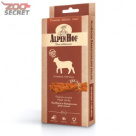 Изображение AlpenHof Колбаски баварские для кошек c ягненком и печенью, 3 шт. от интернет-зоомагазина Zoo-Secret AlpenHof Колбаски баварские для кошек c ягненком и печенью, 3 шт. от интернет-зоомагазина Zoo-Secret