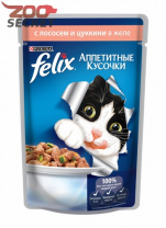 Изображение FELIX Аппетитные кусочки в желе Лосось с цукини от интернет-зоомагазина Zoo-Secret FELIX Аппетитные кусочки в желе Лосось с цукини от интернет-зоомагазина Zoo-Secret