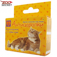 Антицарапки от интернет-зоомагазина Zoo-Secret