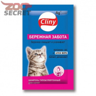 Изображение Cliny Шампунь саше Бережная забота для котят 10мл. арт.К315 от интернет-зоомагазина Zoo-Secret Cliny Шампунь саше Бережная забота для котят 10мл. арт.К315 от интернет-зоомагазина Zoo-Secret