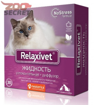 Изображение Relaxivet Диффузор + Жидкость Успокоительная для собак и кошек 45мл. арт.X102 от интернет-зоомагазина Zoo-Secret Relaxivet Диффузор + Жидкость Успокоительная для собак и кошек 45мл. арт.X102 от интернет-зоомагазина Zoo-Secret