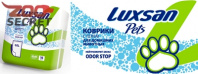 LUXSAN Pets Premium GEL (10шт./упак.) от интернет-зоомагазина Zoo-Secret