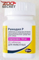 Римадил Р (Rimadyl) Противовоспалительное и анальгетическое средство для собак 20 табл. от интернет-зоомагазина Zoo-Secret