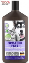 Organic Pets Шампунь-кондиционер для собак и кошек натуральный гипоаллергенный 500мл. от интернет-зоомагазина Zoo-Secret