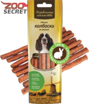 Изображение ДЕРЕВЕНСКИЕ ЛАКОМСТВА для собак Мясные колбаски из Кролика 7шт./50гр. арт.79711304 от интернет-зоомагазина Zoo-Secret ДЕРЕВЕНСКИЕ ЛАКОМСТВА для собак Мясные колбаски из Кролика 7шт./50гр. арт.79711304 от интернет-зоомагазина Zoo-Secret