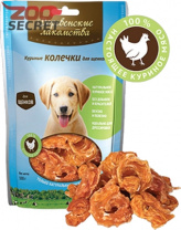 Изображение ДЕРЕВЕНСКИЕ ЛАКОМСТВА для щенков 100% Мяса Куриные колечки, 100гр. арт.79711274 от интернет-зоомагазина Zoo-Secret ДЕРЕВЕНСКИЕ ЛАКОМСТВА для щенков 100% Мяса Куриные колечки, 100гр. арт.79711274 от интернет-зоомагазина Zoo-Secret