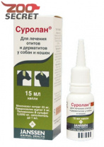 Суролан (Surolan) Средство для лечения отитов и дерматитов у собак и кошек от интернет-зоомагазина Zoo-Secret