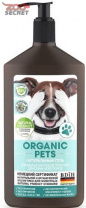 Organic Pets Гель для мытья лап после прогулки для собак всех пород натуральный 500мл. от интернет-зоомагазина Zoo-Secret