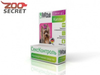 Изображение ROLF CLUB СексКонтроль Контрацептив для сук, 5мл. арт.R107 от интернет-зоомагазина Zoo-Secret ROLF CLUB СексКонтроль Контрацептив для сук, 5мл. арт.R107 от интернет-зоомагазина Zoo-Secret