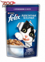 Изображение FELIX Аппетитные кусочки в желе Ягненок от интернет-зоомагазина Zoo-Secret FELIX Аппетитные кусочки в желе Ягненок от интернет-зоомагазина Zoo-Secret