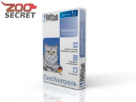 Изображение ROLF CLUB СексКонтроль Контрацептив для котов, 10таб. арт.R102 от интернет-зоомагазина Zoo-Secret ROLF CLUB СексКонтроль Контрацептив для котов, 10таб. арт.R102 от интернет-зоомагазина Zoo-Secret