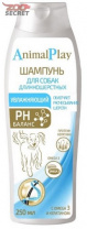 Animal Play Шампунь увлажняющий с Omega 3 и кератином для длинношерстных собак 250мл. от интернет-зоомагазина Zoo-Secret
