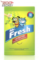 Mr.Fresh Салфетки антибактериальные для лап и поверхностей 15 шт. арт. F304 от интернет-зоомагазина Zoo-Secret