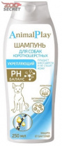 Animal Play Шампунь укрепляющий с аллантоином и витаминами для короткошерстных собак 250мл. от интернет-зоомагазина Zoo-Secret