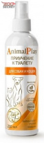 Animal Play Спрей Приучает к туалету собак и кошек 200мл. от интернет-зоомагазина Zoo-Secret