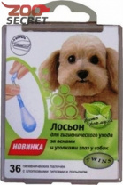 TWINS для уголков глаз, 36 палочек с типсами. от интернет-зоомагазина Zoo-Secret