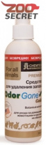 OdorGone Animal GOLD от интернет-зоомагазина Zoo-Secret